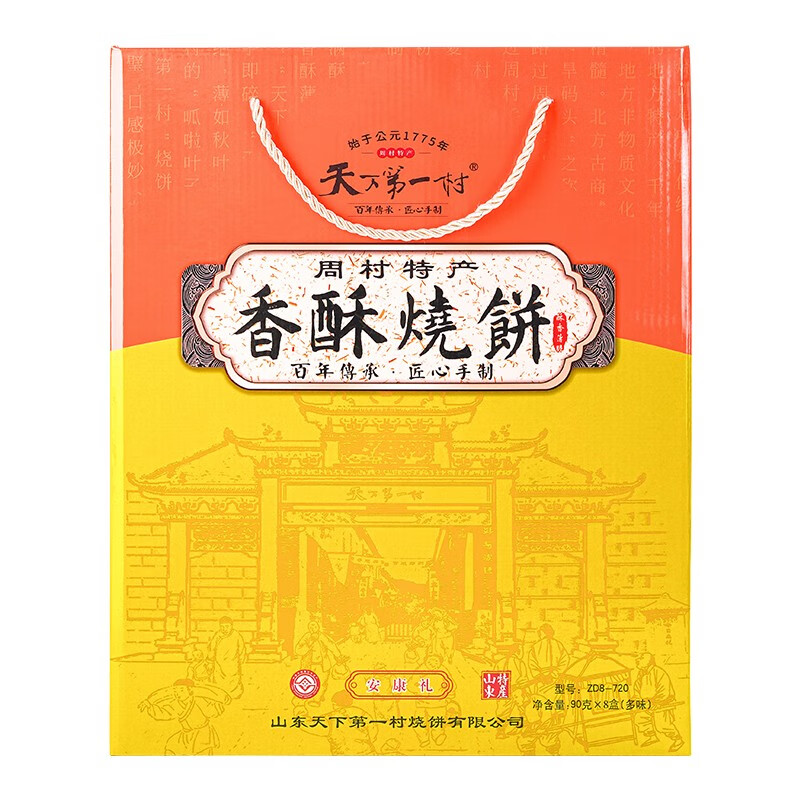 其他特产在线历史价格查询|其他特产价格走势图