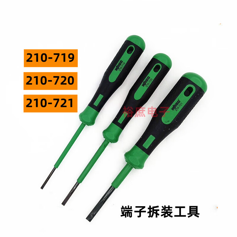 定制适用WAGO万可210-719一字螺丝刀720插针721端子拆装工具22 648 57 3件套(719/720/721各1把)