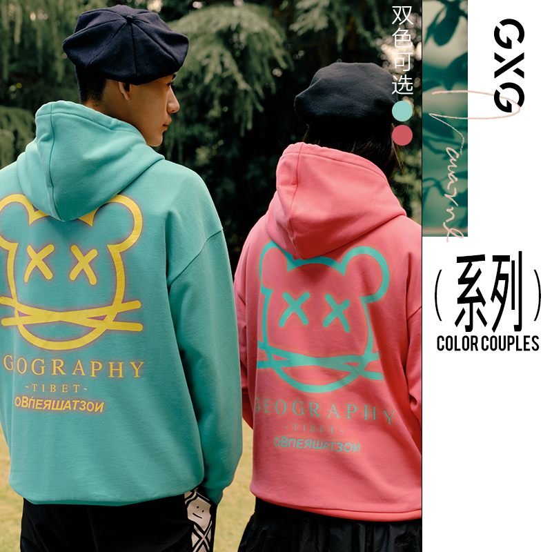 GXG男装【生活系列】 21年春季新款ColorCouples连帽情侣卫衣男女易穿搭 玫红色 165/S属于什么档次？