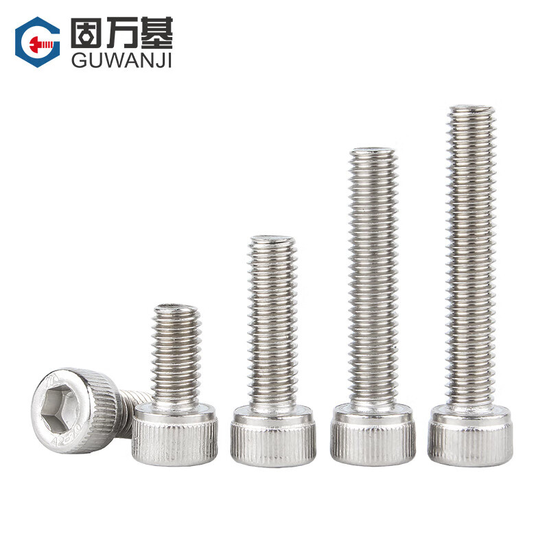 固万基 内六角圆柱头螺钉GB /T 70.1 304不锈钢 本色 M2x8[500个/包]