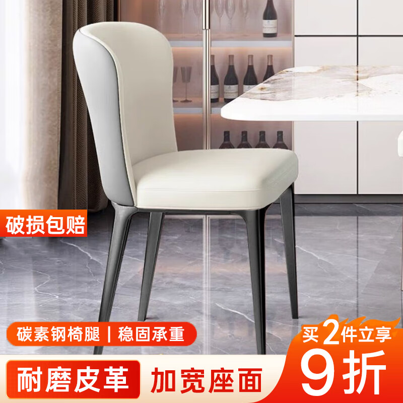 迪玛森餐椅家用餐桌椅子轻奢高级凳子靠背出租房用靠背椅铁艺麻将梳妆椅 灰背白面【碳素黑腿】