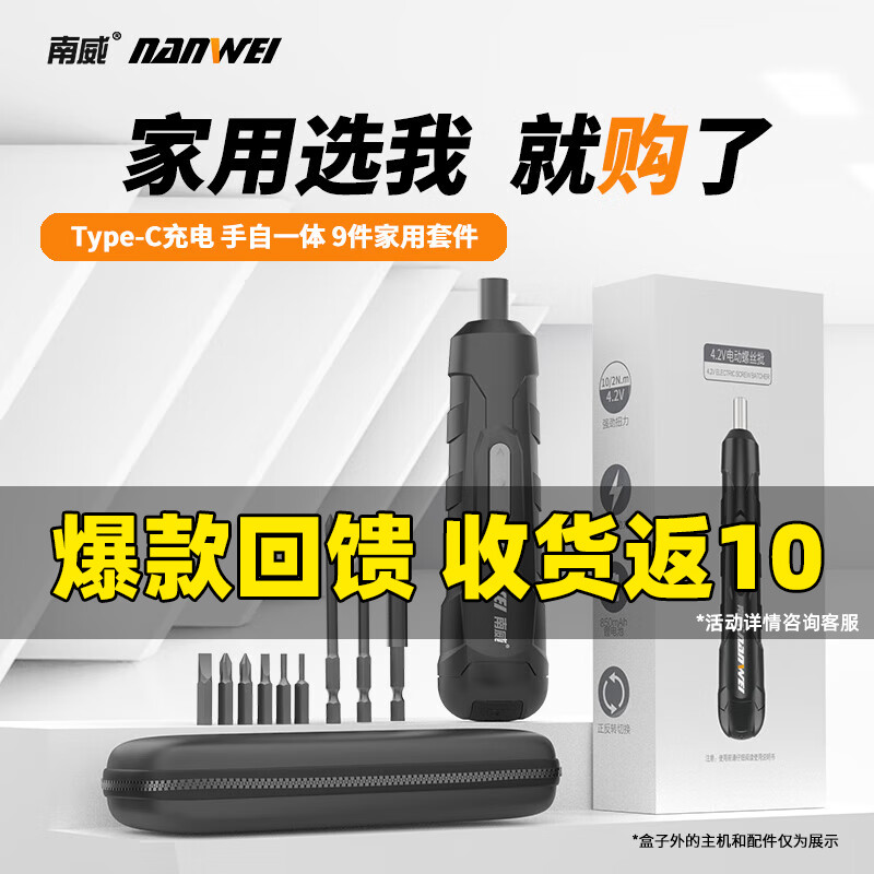 �����綯��˿��������װ��������š��ж��˿�ֻ����Ե����豸ά�޹��� ������Я�����۾���װ9����