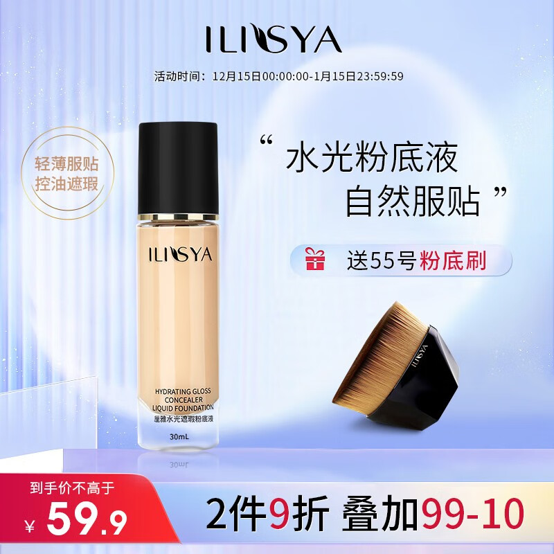 京东如何看粉底液膏历史价格|粉底液膏价格走势