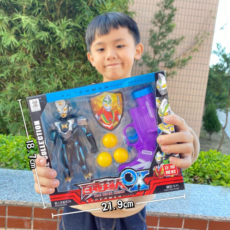 凡小熊全套礼盒赛罗男孩欧布圆环银河超人迪迦变身器儿童奥特曼玩具套装 [小盒]超人+手枪套装