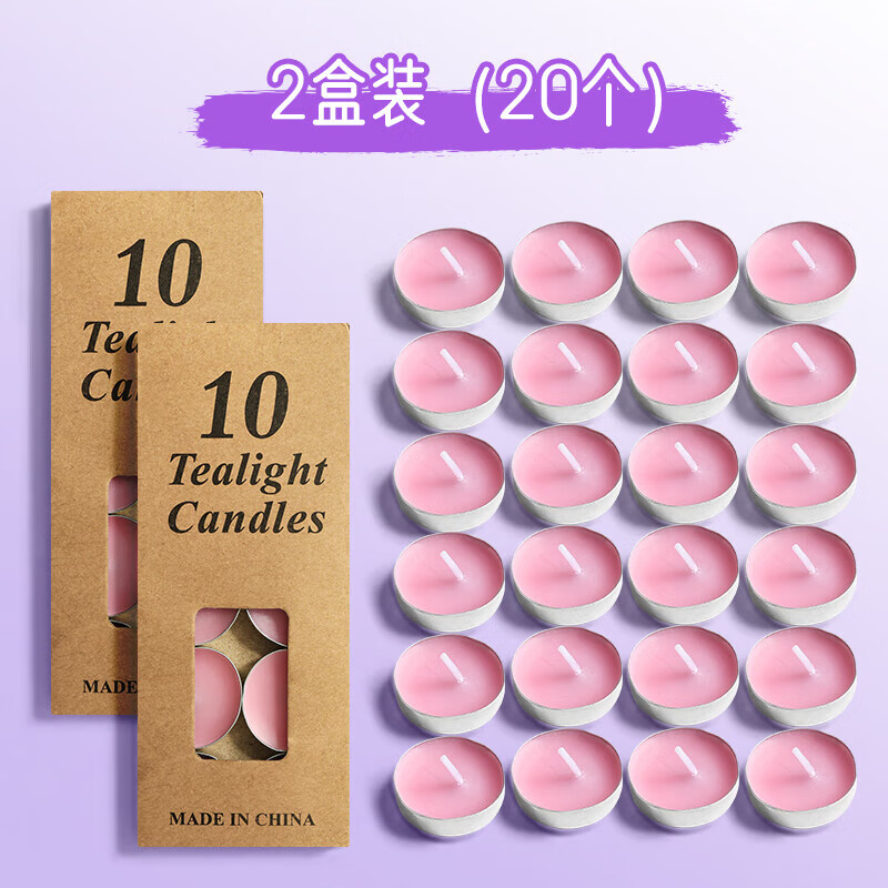 火漆印章的蜡烛小蜡烛火漆专用无烟章头制作火漆印章的蜡蜡粒便宜 2