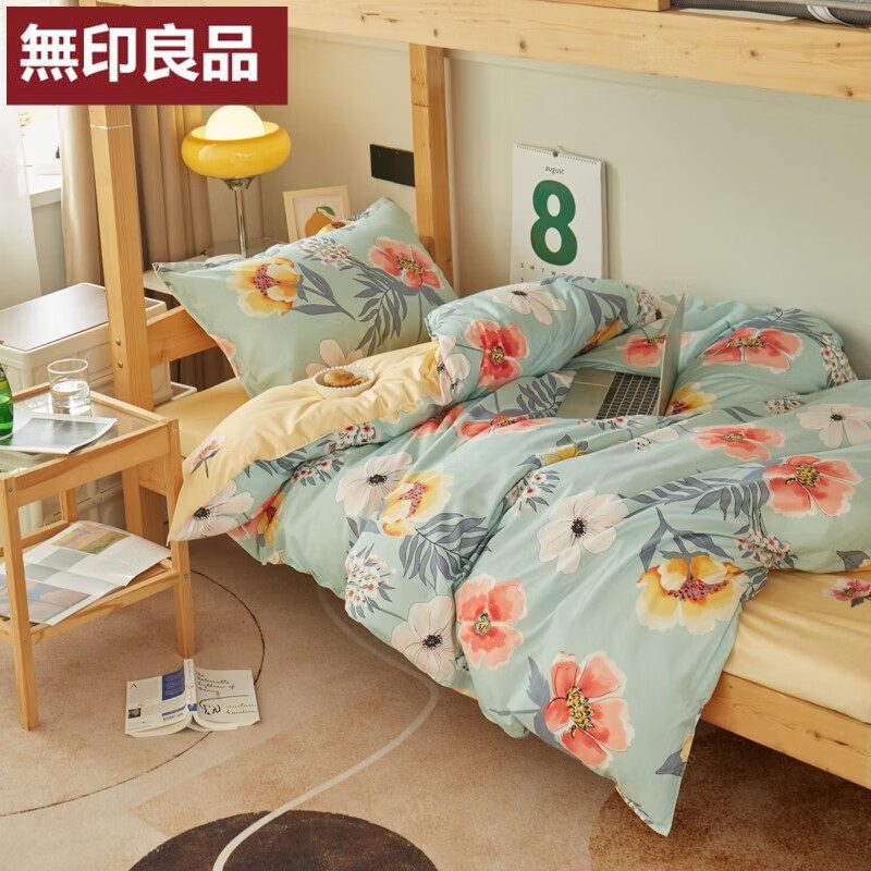 无印良品 無印良品 学生宿舍四件套磨毛印花亲肤简约夏季透气时尚床上用品套件ZZ 花草世界 2.0m床/被套200*230cm