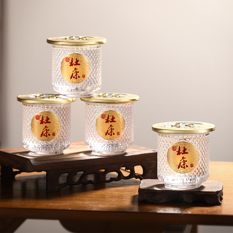 杜康酒祖杜康 小酒盅 52度浓香型白酒小酒 75ml纯粮酿造自饮口粮酒 52度 75mL 1瓶