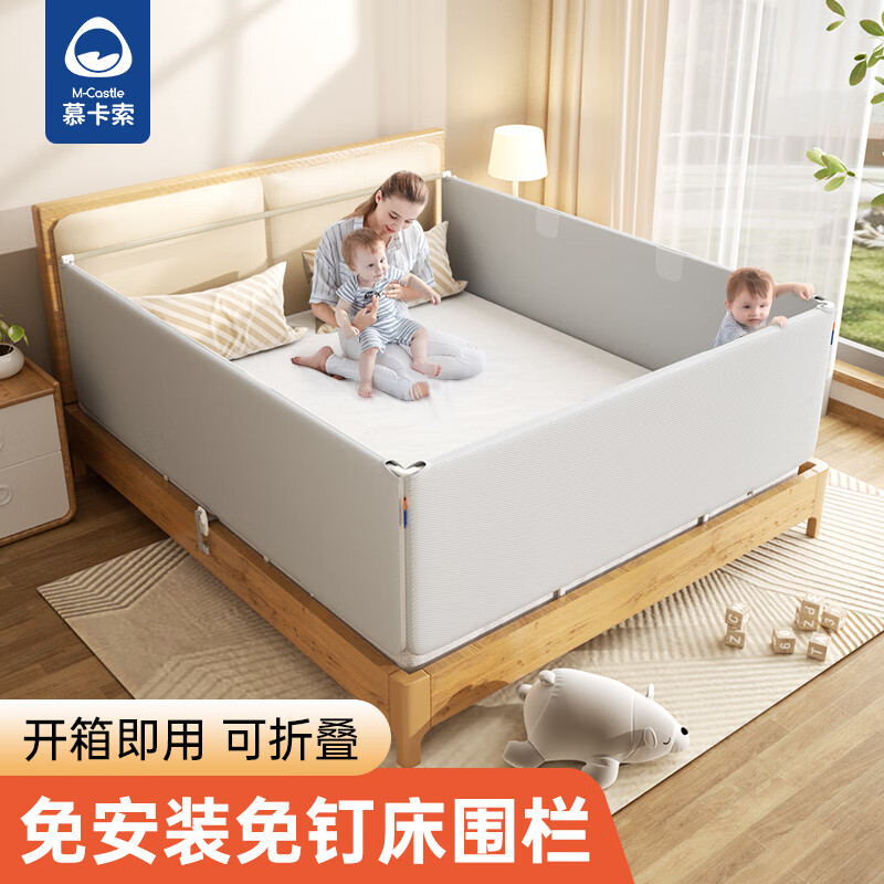 慕卡索高质量防护栏，价格走势稳定佳选|手机京东怎么看防护栏历史价格走势