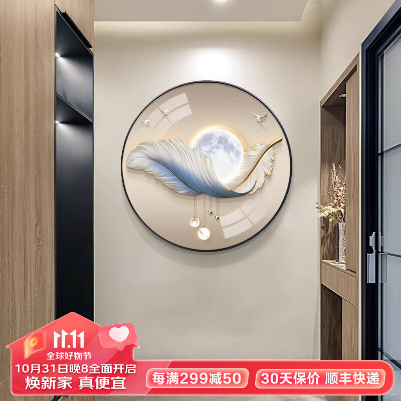 墨派现代轻奢圆形羽毛餐厅装饰画玄关柜过道挂画大气主卧客厅书房壁画 金羽福禄C款 直径80cm晶瓷属于什么档次？