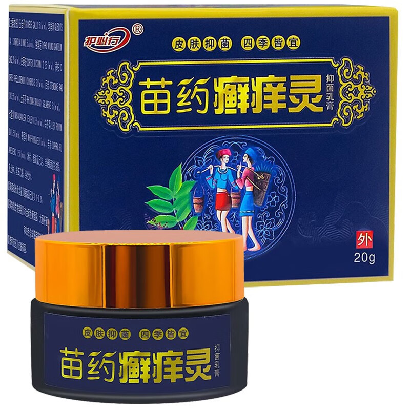 癣痒灵品牌大全
