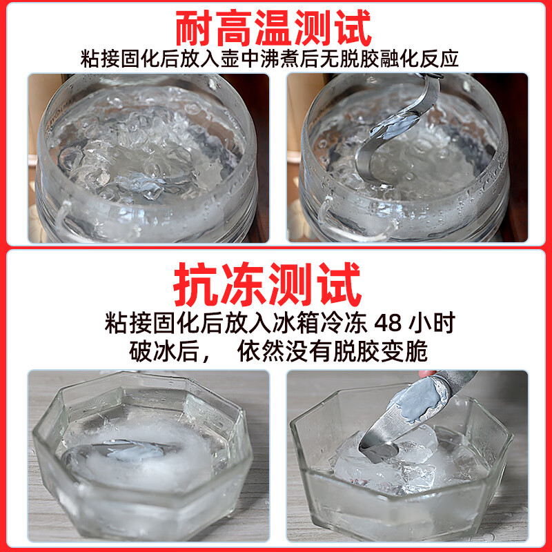 TKHE铸工胶ab胶环氧树脂金属修补剂粘铸铁铝不锈钢汽车油箱水箱漏水电 温铸工胶