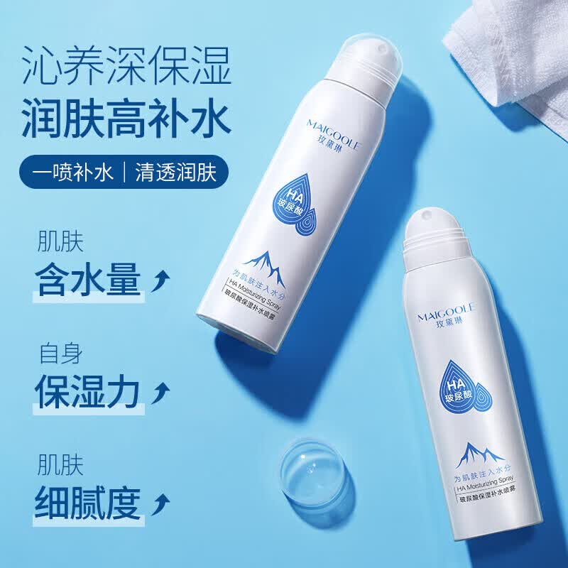 GAWIE甘油护肤维e小分子补水喷雾护肤品抗皱抗衰老紧致淡斑补水套装 补水喷雾4瓶
