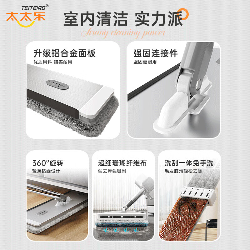 太太乐免手洗拖把平板家用一拖净2024大号拖布干湿两用拖地墩布铝合金板 太空铝板45cm+加粗刚杆+共1块布 45cm
