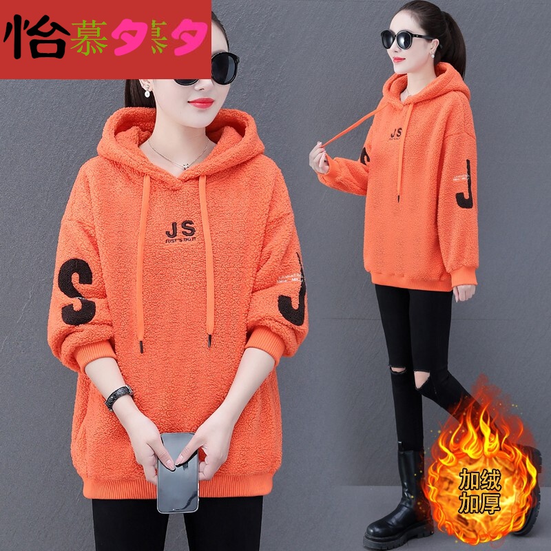 怡慕夕加绒外套女冬韩版显瘦带帽字母羊羔洋气加厚颗粒绒卫衣今年流行