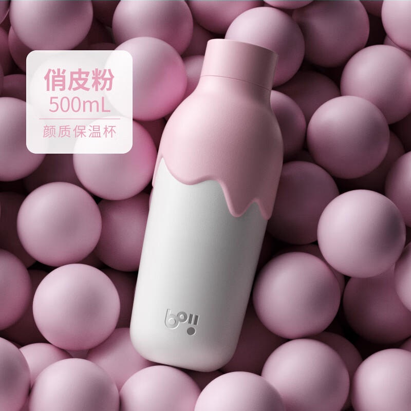 本因316L真空不锈钢高颜值随行便携式运动保温杯500ML 俏皮粉500ml