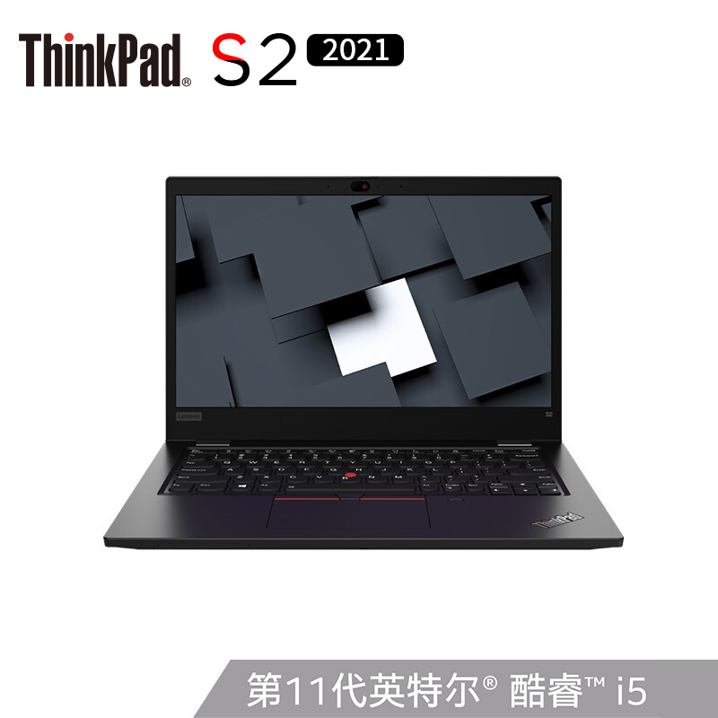 联想ThinkPad S2 2021 英特尔酷睿i5 13.3英寸轻薄笔记本电脑(i5-1135G7 16G 512GSSD 全sRGB 触控屏)黑