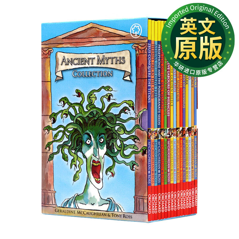 ancient myths 16 copy slipcase 古希腊和罗马神话传说合集16册礼盒