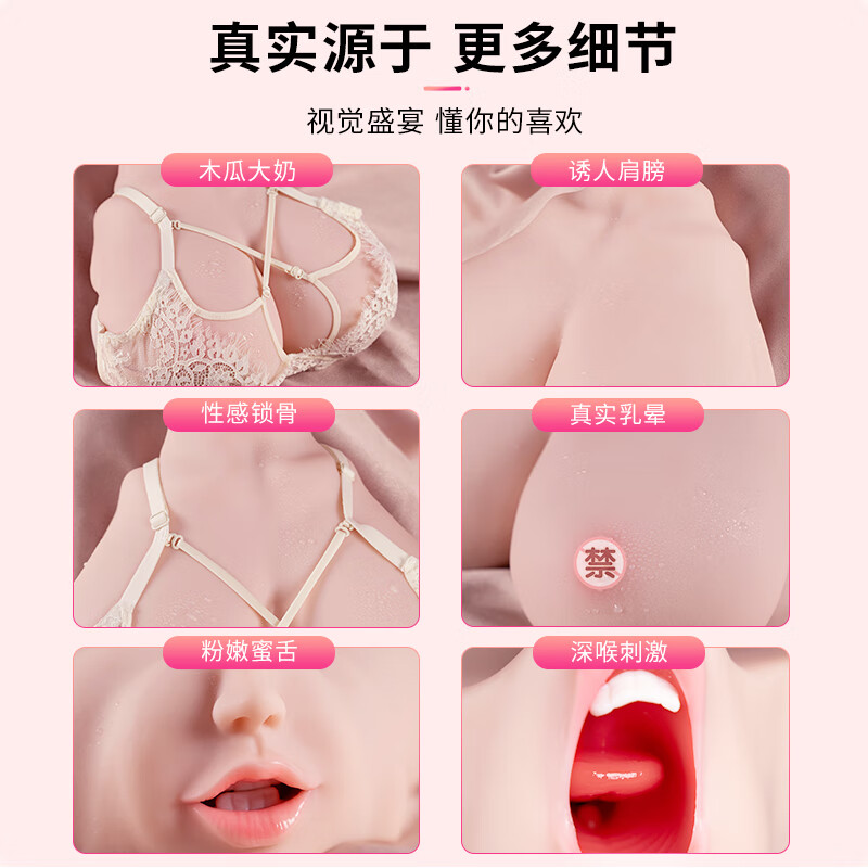 享芙 飞机杯带嘴胸部倒模男人专用发泄性用品全实体胸模成人自慰器果冻胸可抽插硅胶大奶玩具 10斤带嘴胸模+五大豪礼 多通道可入男性发泄1:1大胸
