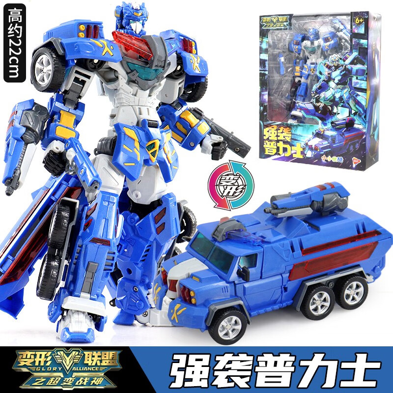 德馨玩具(dison)变形联盟2超变战神强袭普力士霹雳炮玩具汽车合体机器