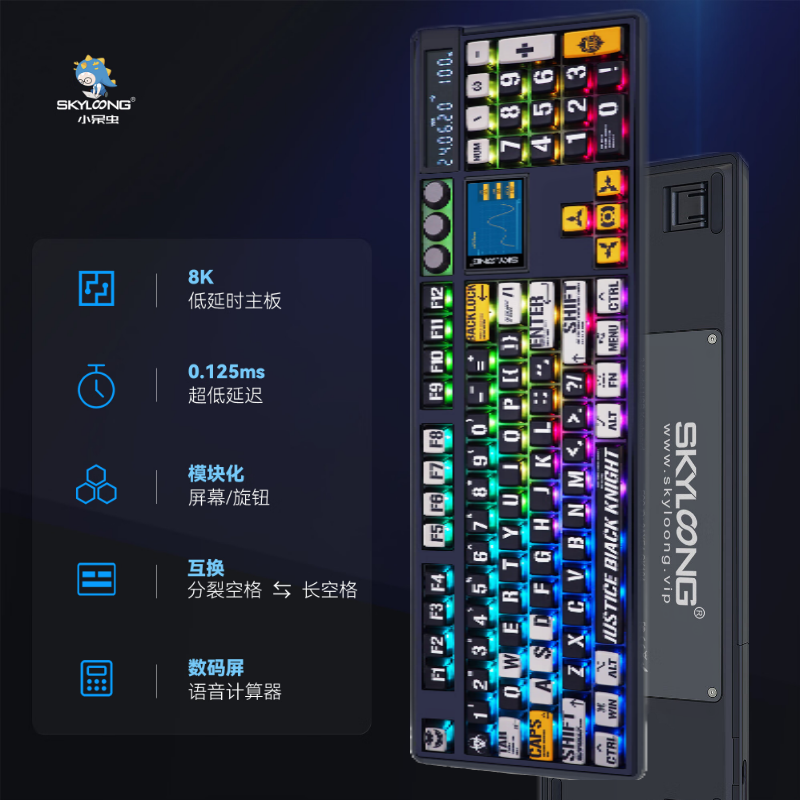 SKYLOONGСGK104Pro 3.0WIFIģϷ칫ƻеgasketṹȫȲť ҹʿ8Kӳ ˫ 3.0WIFIʵ569Ԫ