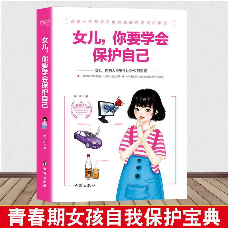 京东图书文具 2021-07-29 - 第21张 | 最新购物优惠券 京东图书文具 2021-07-29 - 第21张 | 最新购物优惠券
