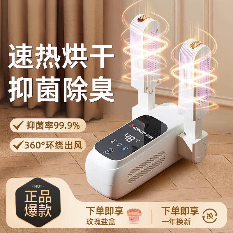 木允瑶烘鞋器干鞋器烘鞋机学生宿舍哄鞋子除臭家用烤鞋暖鞋神器 紫光按键式