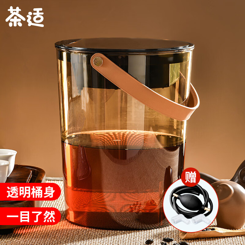 茶具配件购物助手|茶具配件价格走势图