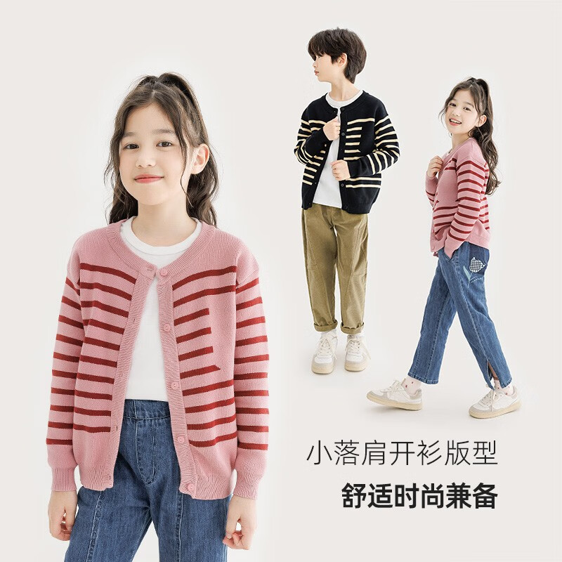 纯一良品（CUNYI）童装儿童针织开衫男童毛衣秋季新款中大童百搭撞色条纹外套 黑色条纹 140 cm