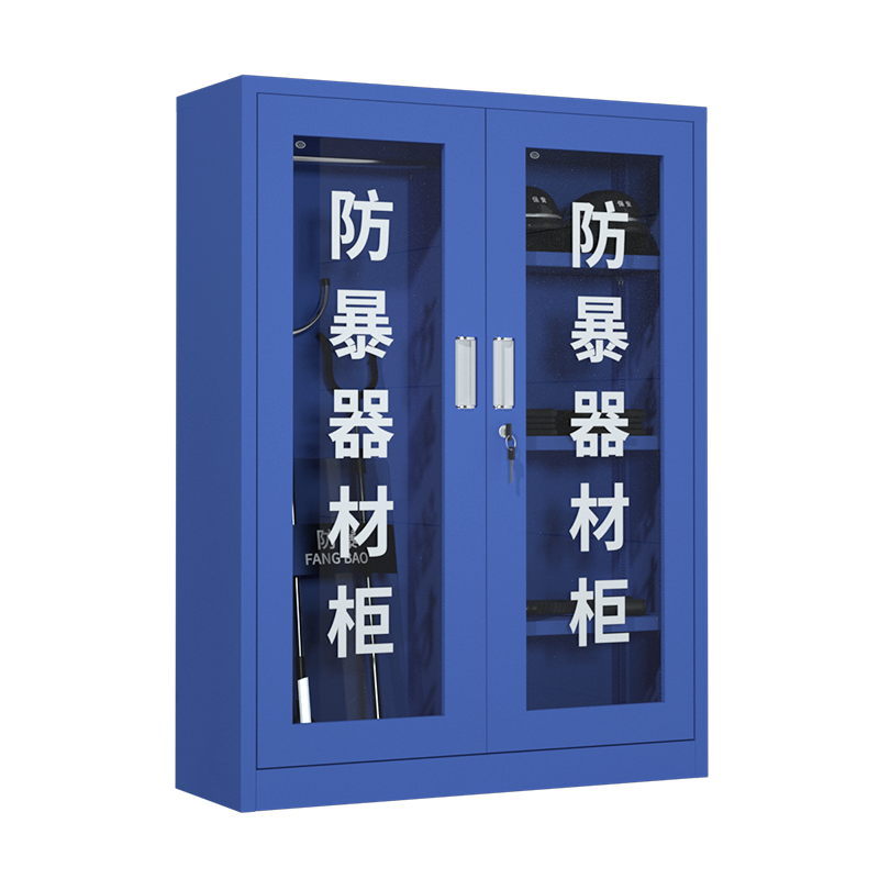 荣将安保防爆器材柜警备柜安全器械装备警器柜防暴柜 高160*宽120*深40cm(不含器材)