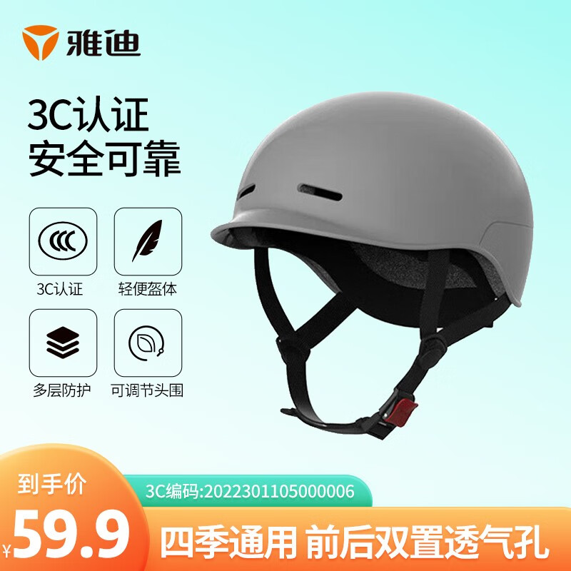 京东新品首发 2023-03-25 - 第28张  | 最新购物优惠券