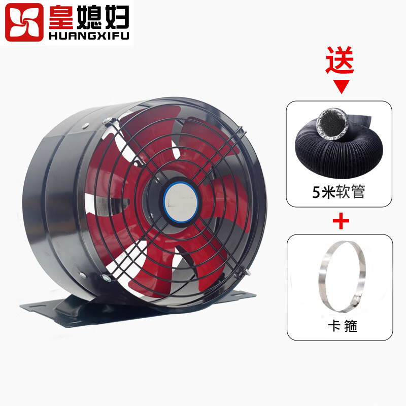 排气扇换气设备产品历史价格|排气扇换气设备价格走势图