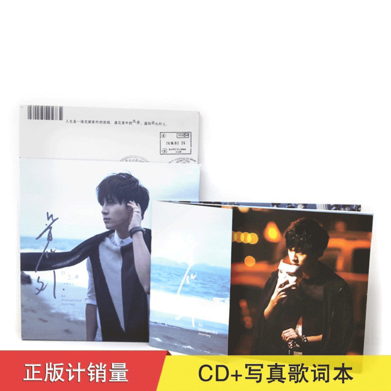 ���ڲ��������ֻ��뷢�����泪Ƭ Ѧ֮ǫʵ����ר�� ���� CD��Ƭ+��ʱ� 65Ԫ