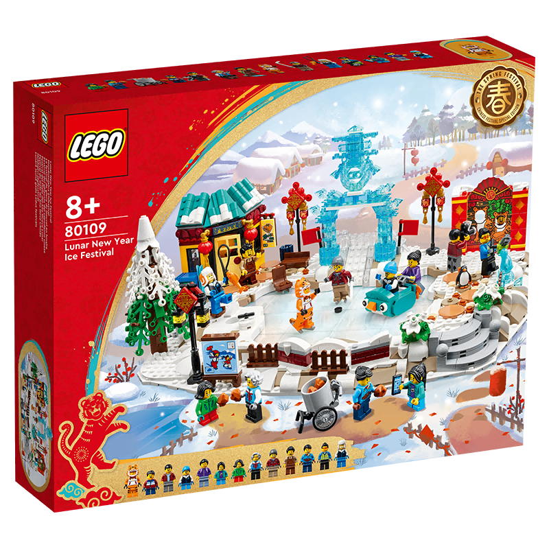 乐高(LEGO)积木 中国节日系列限量款 8岁+ 儿童玩具 男孩女孩玩具生日礼物 80109 冰上新春
