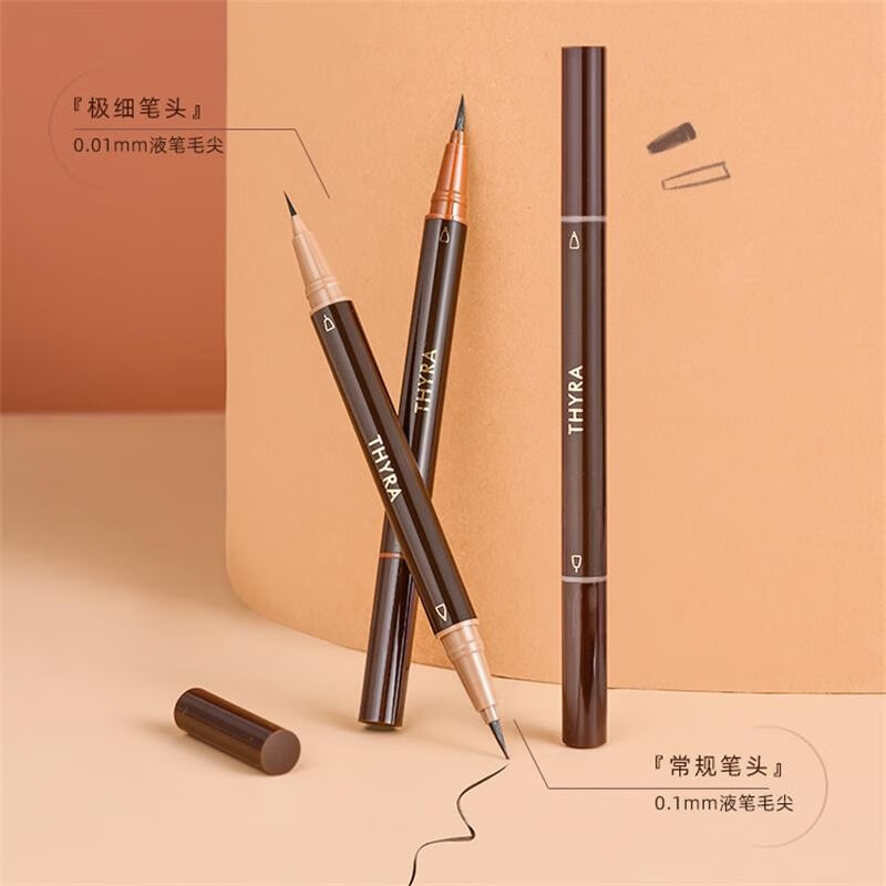 昙雅（Thyra） 卧蚕笔液体阴影笔眼线液勾勒眼睑下至自然眼妆持久防水不晕染 双头液笔#02灰棕色