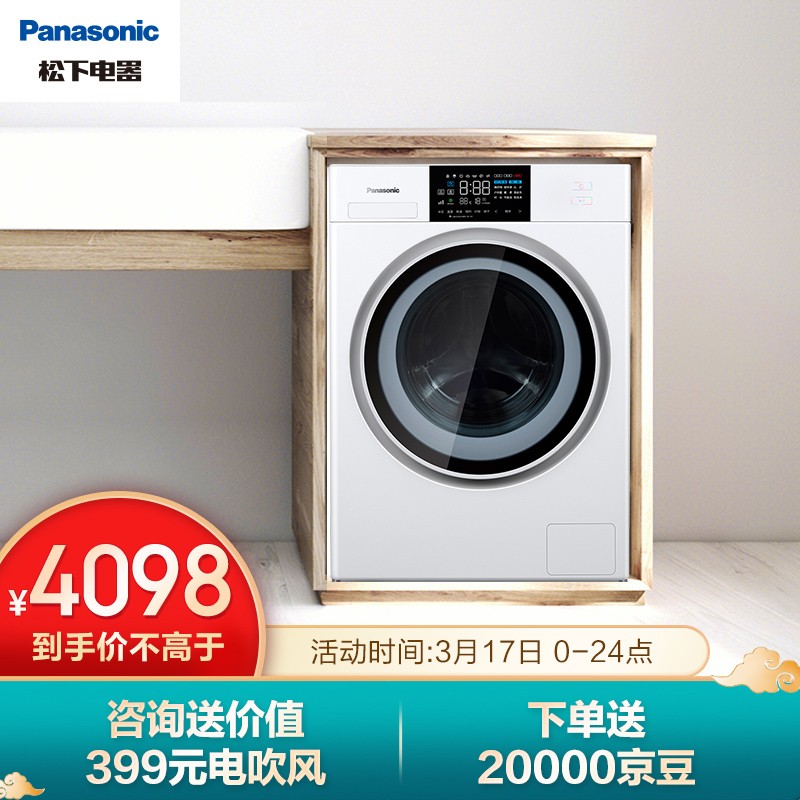 松下（Panasonic）洗衣机怎么样？真相糊涂了不了解啊！jaaamddaar