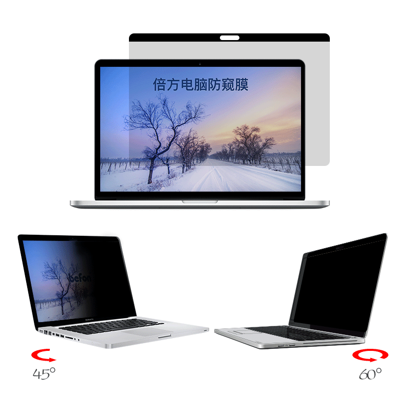 倍方 苹果电脑磁吸防窥膜 MacBook 12英寸 A1534 笔记本电脑防窥片 屏幕隐私保护膜 防窥膜 防窥屏