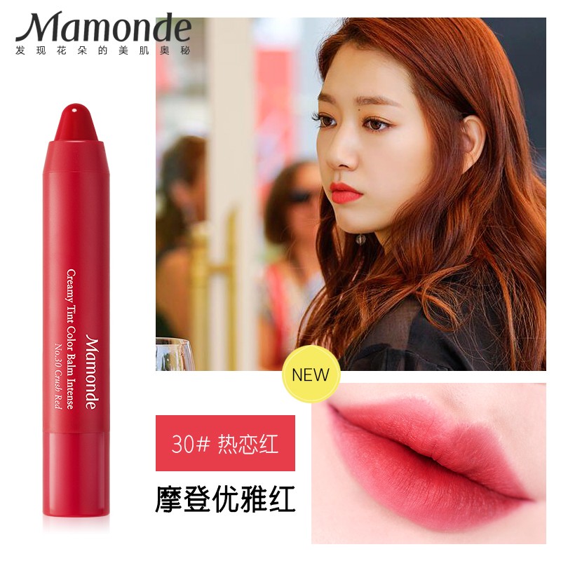 梦妆韩国mamonde梦妆口红花心丝绒蜡笔唇膏笔防水防汗豆沙色哑光 花心