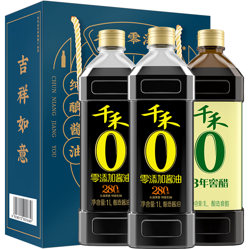 千禾 零添加礼盒装 3L（280天 零添加酱油1L*2瓶+零添加 3年窖醋1L）