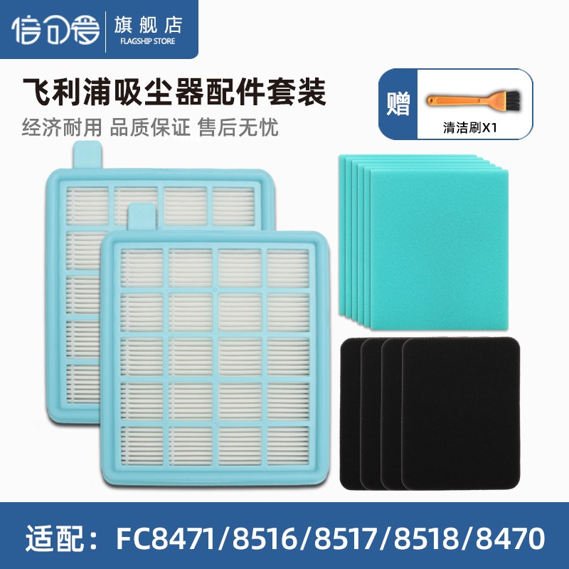 手机怎么看生活电器配件价格曲线|生活电器配件价格走势