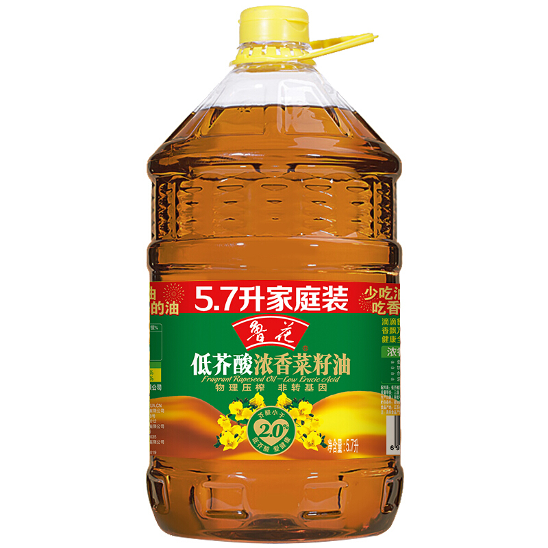 鲁花 食用油 低芥酸浓香菜籽油5.7L物理压榨