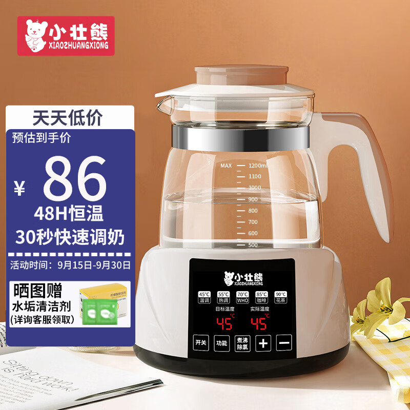 小壮熊 恒温壶 婴儿调奶器 冲泡奶粉保温水壶温奶热奶暖奶器家用 1.2L白属于什么档次？