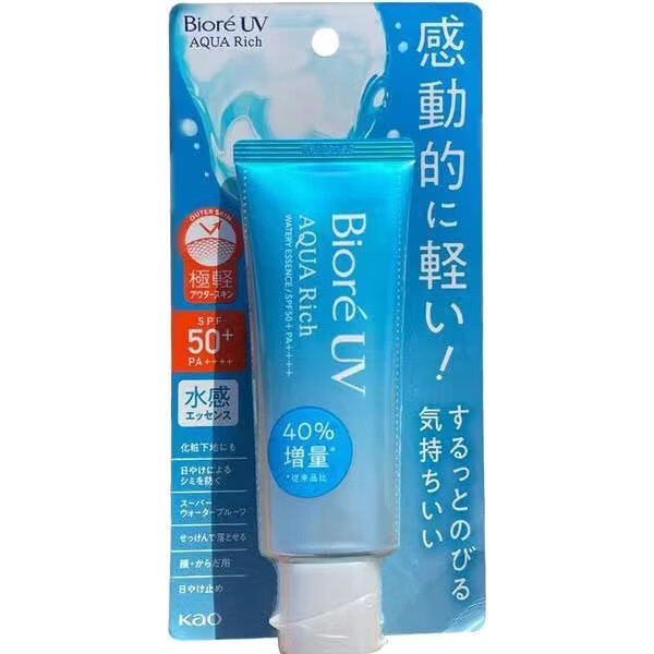 碧柔（Biore）花王水活防曬水感凝蜜/防曬霜/防曬乳50g SPF50+ PA 水感防曬露70g/70ml（拍下備注