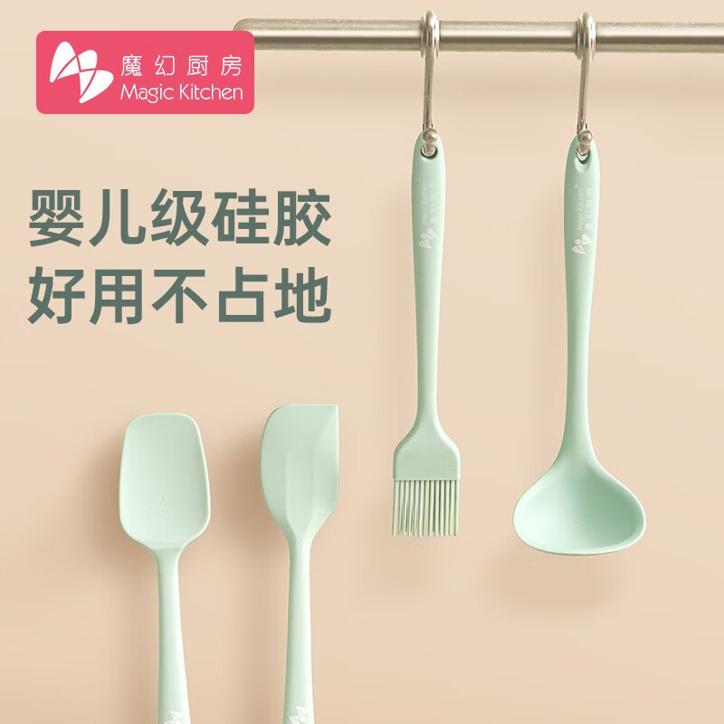 魔幻厨房宝宝辅食硅胶锅铲汤勺婴儿家用不粘锅专用耐高温油刷刮刀烘焙