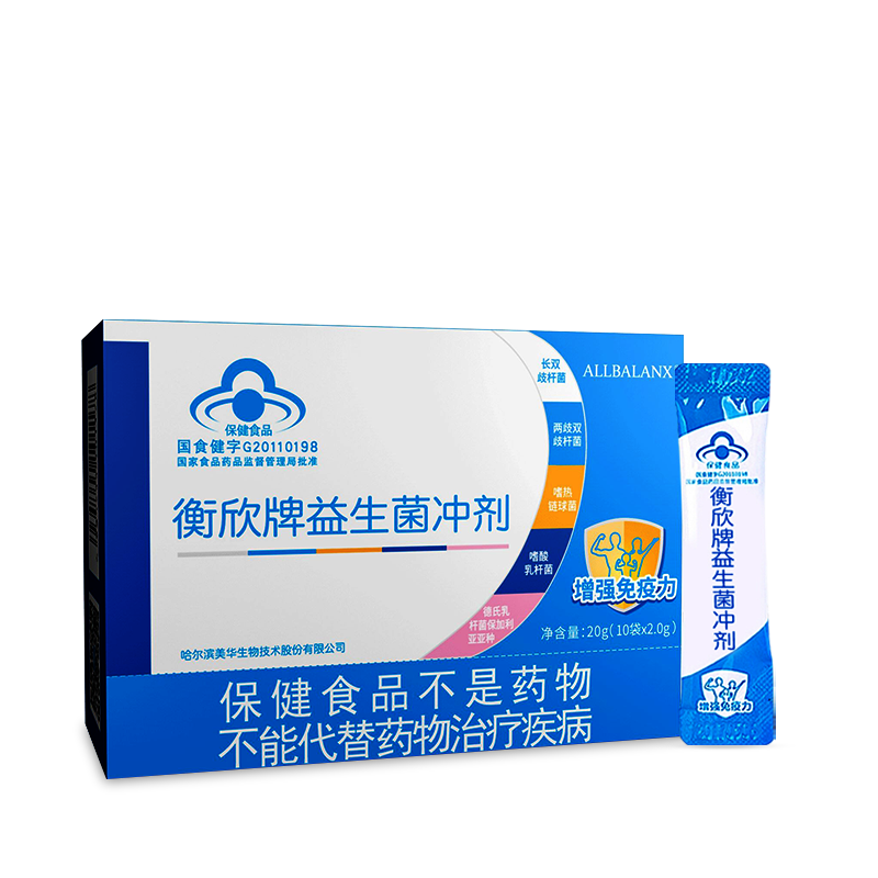 衡欣(ALLBALANX)益生菌的价格走势及口碑评测