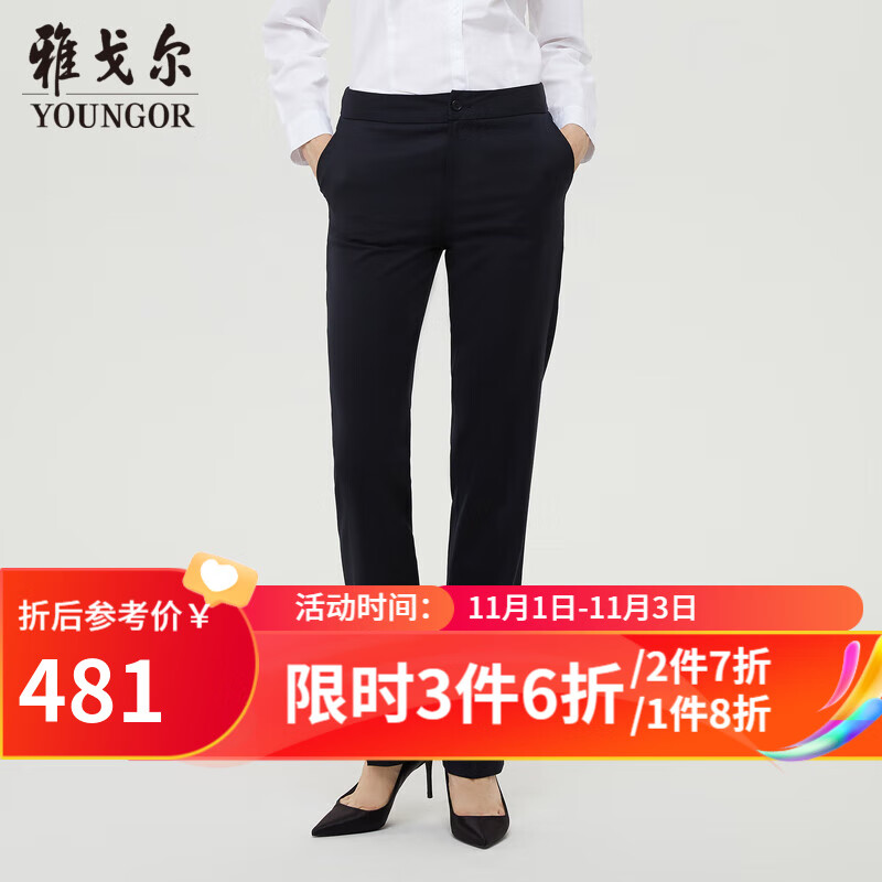 雅戈尔（YOUNGOR）套西裤子女西服裤西装裤西裤含羊毛耐穿不易皱商场同款秋冬季保暖 藏青 170/78A属于什么档次？