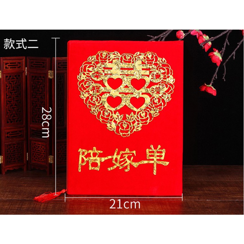 霸蓝结婚陪嫁展示牌 结婚新款喜庆用品嫁妆展示架牌匾牌子娘家陪送婚