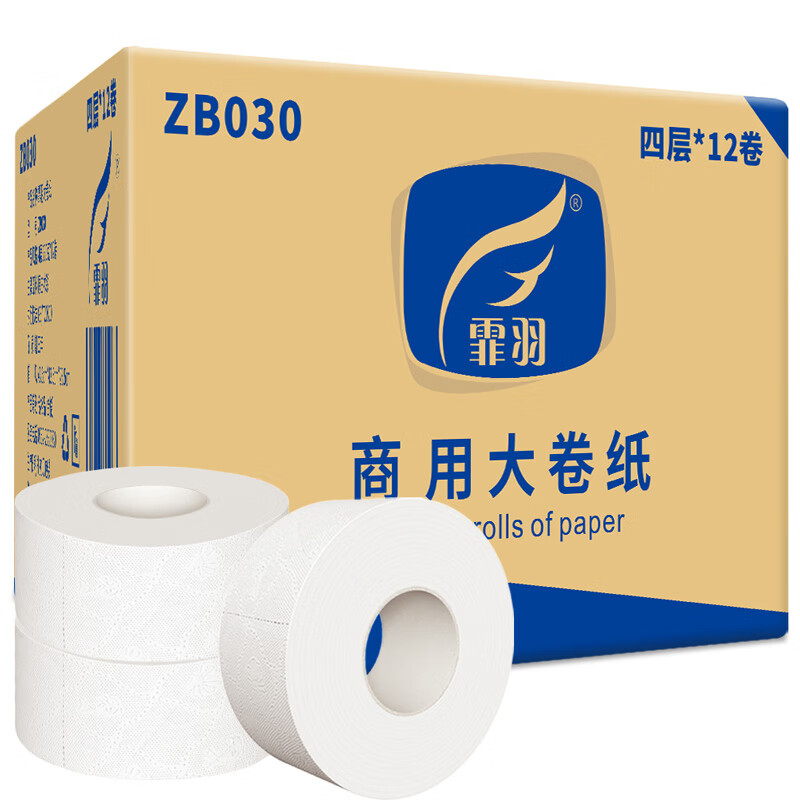 京东如何看卷纸历史价格|卷纸价格比较