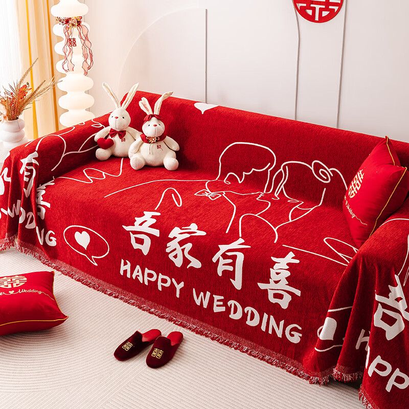 ����ɫϲ����ɳ���ǲ�ɳ����������èץɳ�����ֻ鷿װ��ɳ������ ϲ����Ե-�����ϲ 180*260cm 67.5Ԫ