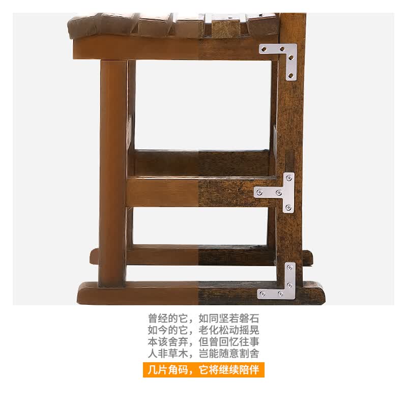 京索角码角铁不锈钢90度直角固定块桌椅加固三角铁片家具连接件 L4(10只装)