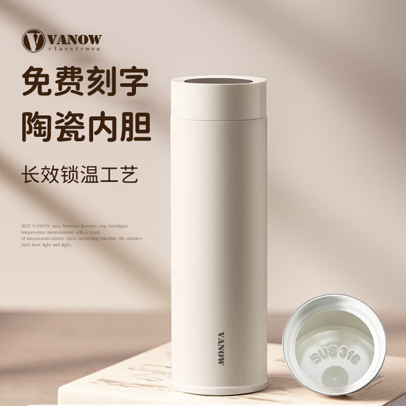 查看京东保温杯历史价格|保温杯价格走势图